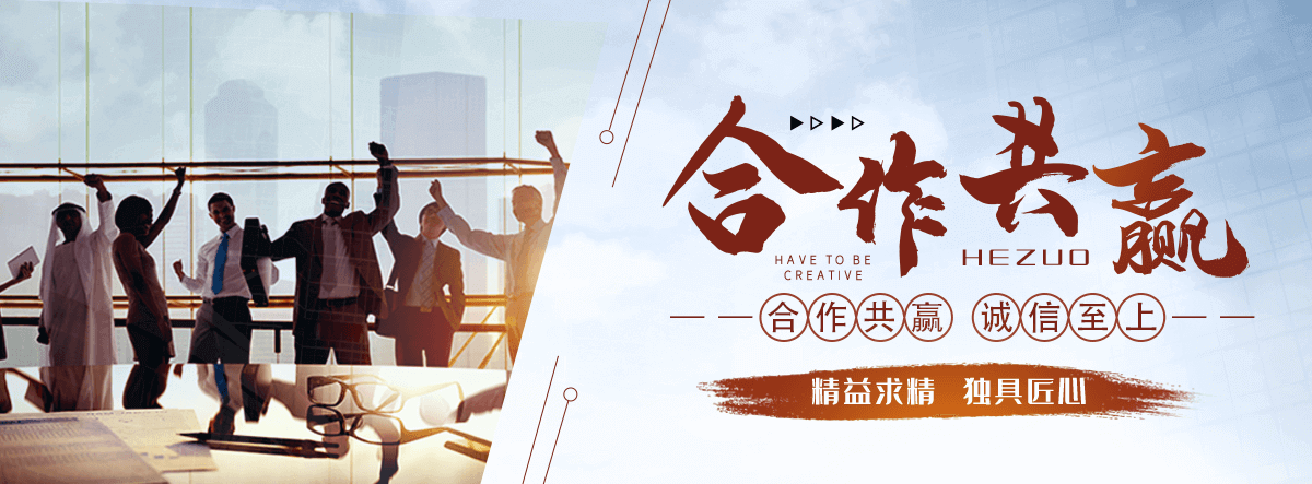 阳泉液体硅酸钠